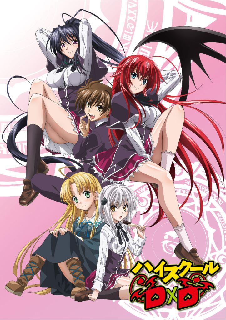 Highschool Dxd Staffel 1 Ger Sub HighSchool DxD Anime Staffel1 Ger-Dub - Anime-Serien.com