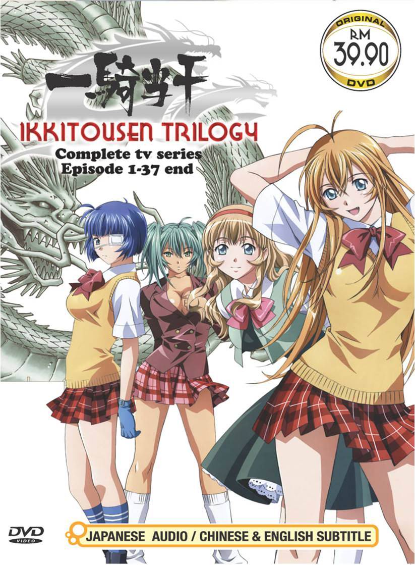 Ikkitousen Anime Ger-Dub - Anime-Serien.com