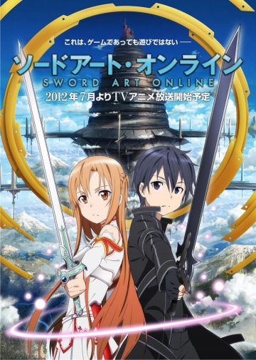 Sword Art Online