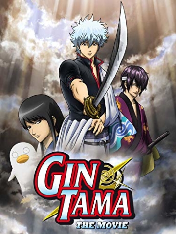 Gintama - The Movie 1 - 1